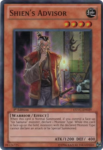 Shien's Advisor (EXVC-EN029), Extreme Victory — Yu-Gi-Oh! card price