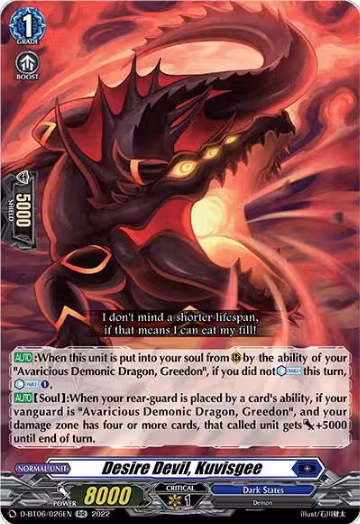 Desire Devil, Kuvisgee (D-BT06/026EN), D-BT06: Blazing Dragon Reborn — Vanguard card price