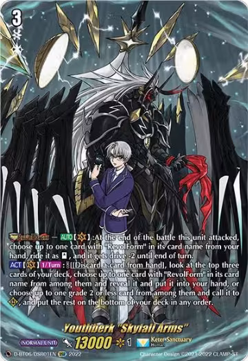 Youthberk "Skyfall Arms" (DSR) (D-BT06/DSR01EN) — card price