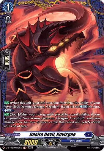 Desire Devil, Kuvisgee (FR) (D-BT06/FR10EN), D-BT06: Blazing Dragon Reborn — Vanguard card price