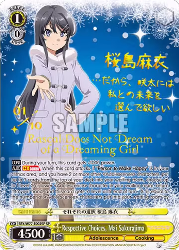 Respective Choices, Mai Sakurajima (SP) (Serial Numbered) (SBY/W77-E002SP SP), Rascal Does Not Dream of a Dreaming Girl — Weiß Schwarz card price