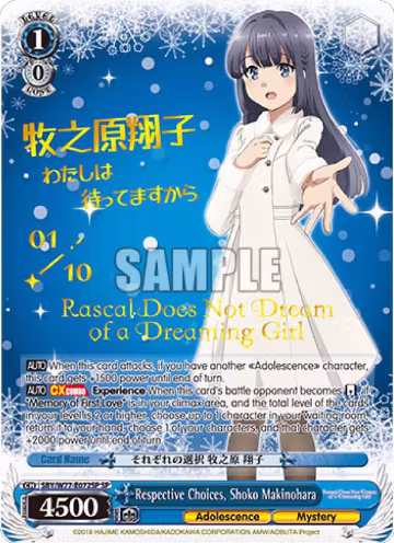 Respective Choices, Shoko Makinohara (SP) (Serial Numbered) (SBY/W77-E072SP SP), Rascal Does Not Dream of a Dreaming Girl — Weiß Schwarz card price