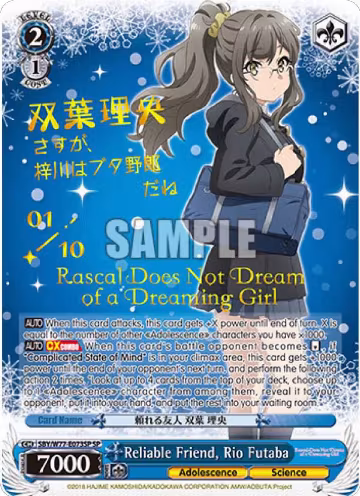 Reliable Friend, Rio Futaba (SP) (Serial Numbered) (SBY/W77-E073SP SP), Rascal Does Not Dream of a Dreaming Girl — Weiß Schwarz card price