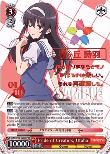 Pride of Creators, Utaha (SP) (Serial Numbered) (SHS/W56-E059SP SP), Saekano: How to Raise a Boring Girlfriend — Weiß Schwarz card price