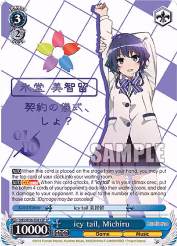 icy tail, Michiru (SP) (Serial Numbered) (SHS/W56-E081SP SP), Saekano: How to Raise a Boring Girlfriend — Weiß Schwarz card price