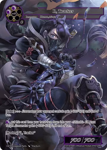 R, Tracker (H2 Pre-release Party), Promo Cards — Force of Will card price