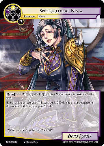 Spiderbreeding Ninja (TUS-083 N), The Underworld of Secrets — Force of Will card price
