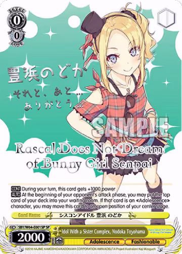 Idol With a Sister Complex, Nodoka Toyohama (SP) (Silver Stamped) (SBY/W64-E001SP SP) — card price