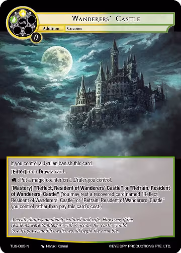 Wanderers' Castle (TUS-085 N), The Underworld of Secrets — Force of Will card price