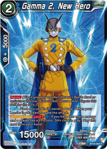 Gamma 2, New Hero (BT19-064), Fighter's Ambition — DB Super card price