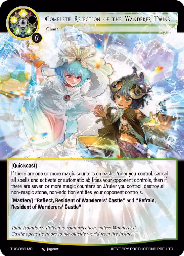 Complete Rejection of the Wanderer Twins (TUS-086 MR), The Underworld of Secrets — Force of Will card price