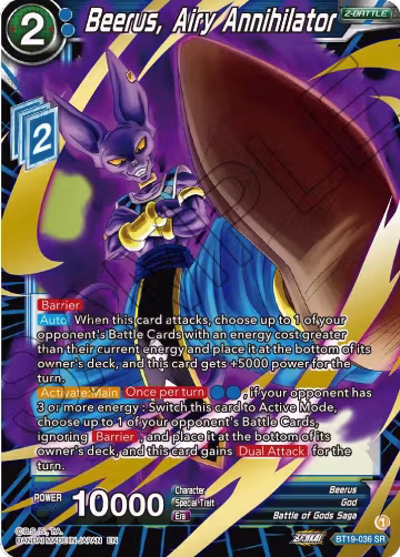 Beerus, Airy Annihilator (BT19-036), Fighter's Ambition — DB Super card price