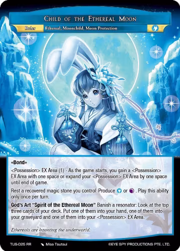 Child of the Ethereal Moon (TUS-025 RR), The Underworld of Secrets — Force of Will card price
