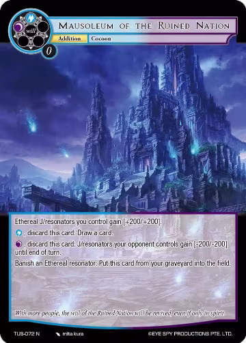 Mausoleum of the Ruined Nation (TUS-072 N), The Underworld of Secrets — Force of Will card price