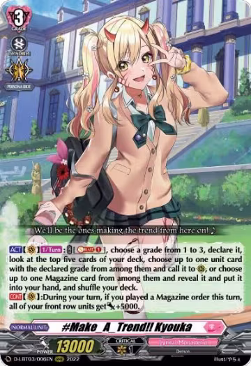 #Make_A_Trend!! Kyouka (D-LBT03/006EN), D-LBT03: Lyrical Monasterio ~Summertime Memories!~ — Vanguard card price