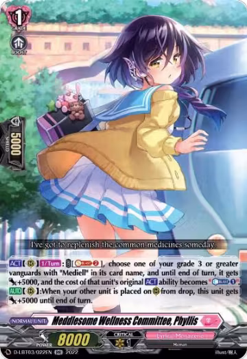 Meddlesome Wellness Committee, Phyllis (D-LBT03/022EN), D-LBT03: Lyrical Monasterio ~Summertime Memories!~ — Vanguard card price