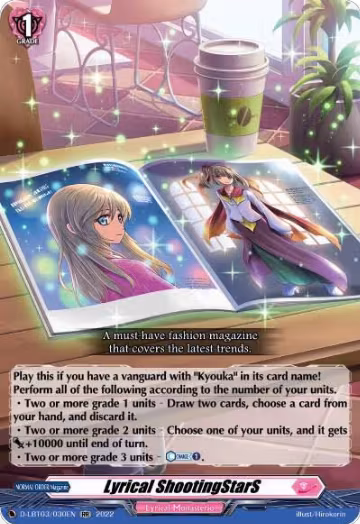 Lyrical ShootingStarS (D-LBT03/030EN), D-LBT03: Lyrical Monasterio ~Summertime Memories!~ — Vanguard card price