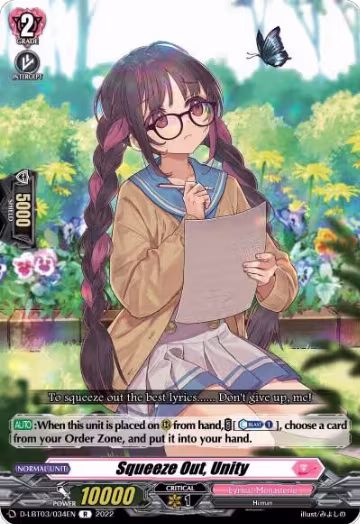 Squeeze Out, Unity (D-LBT03/034EN), D-LBT03: Lyrical Monasterio ~Summertime Memories!~ — Vanguard card price