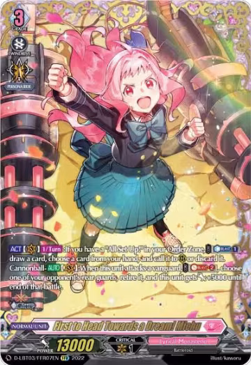First to Head Towards a Dream! Michu (FFR) (D-LBT03/FFR07EN) — card price