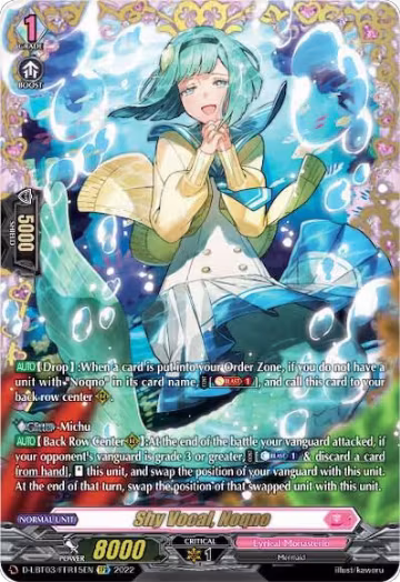 Shy Vocal, Noqno (FFR) (D-LBT03/FFR15EN) — card price