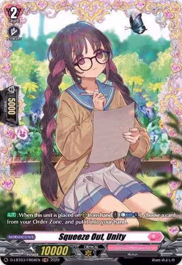Squeeze Out, Unity (FR) (D-LBT03/FR04EN), D-LBT03: Lyrical Monasterio ~Summertime Memories!~ — Vanguard card price