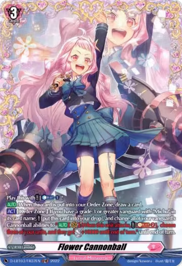 Flower Cannonball (FR) (D-LBT03/FR37EN), D-LBT03: Lyrical Monasterio ~Summertime Memories!~ — Vanguard card price
