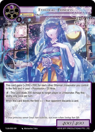 Ethereal Princess (TUS-053 SR), The Underworld of Secrets — Force of Will card price