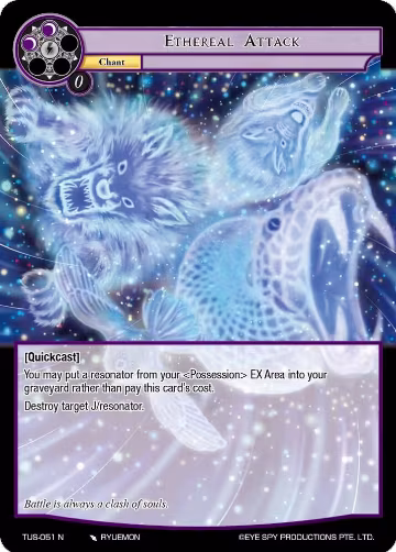 Ethereal Attack (TUS-051 N), The Underworld of Secrets — Force of Will card price