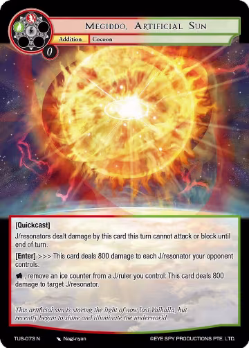 Megiddo, Artificial Sun (TUS-073 N), The Underworld of Secrets — Force of Will card price
