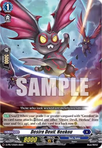 Desire Devil, Heekou (125) (D-PR/125EN), D Promo Cards — Vanguard card price