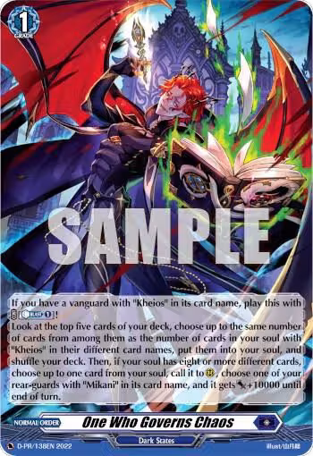 One Who Governs Chaos (Foil) (D-PR/138EN), D Promo Cards — Vanguard card price
