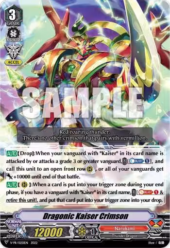 Dragonic Kaiser Crimson (V-PR/0251EN), V Promo Cards — Vanguard card price