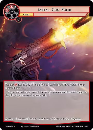 Metal Gun Solid (TUS-016 N), The Underworld of Secrets — Force of Will card price