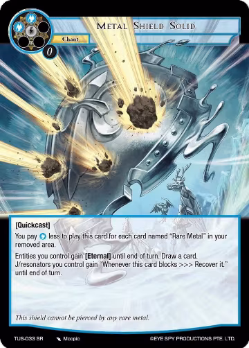 Metal Shield Solid (TUS-033 SR), The Underworld of Secrets — Force of Will card price