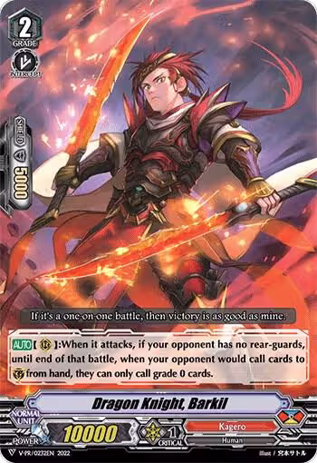 Dragon Knight, Barkil (V-PR0232EN), V Promo Cards — Vanguard card price