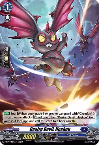 Desire Devil, Heekou (Foil) (126) (D-PR/126EN), D Promo Cards — Vanguard card price