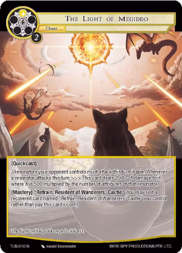 The Light of Megiddo (TUS-010 N), The Underworld of Secrets — Force of Will card price