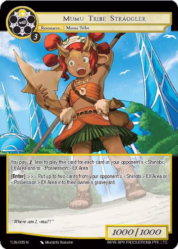 Mumu Tribe Straggler (TUS-005 N), The Underworld of Secrets — Force of Will card price