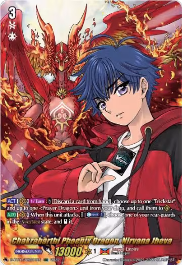 Chakrabarthi Phoenix Dragon, Nirvana Jheva (DSR) (D-BT07/DSR01EN) — card price