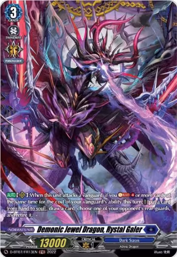 Demonic Jewel Dragon, Rystal Galer (FR) (D-BT07/FR13EN), D-BT07: Raging Flames Against Emerald Storm — Vanguard card price