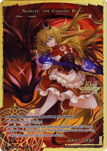 The Dusk Girl // Scarlet, the Crimson Beast (RCS-077 JR), 10th Anniversary: Ruler Collection Set — Force of Will card price