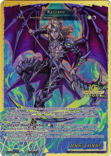 Rezzard (RCS-085 JR), 10th Anniversary: Ruler Collection Set — Force of Will card price