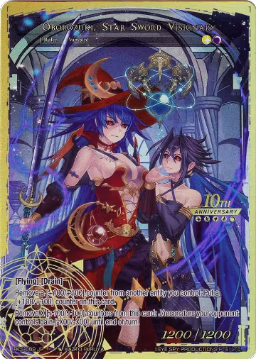 Oborozuki, Star Sword Visionary (RCS-089 JR), 10th Anniversary: Ruler Collection Set — Force of Will card price