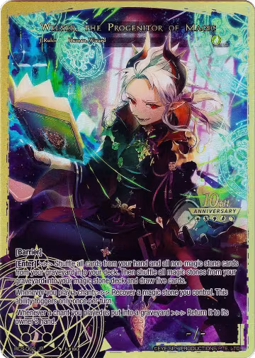 Welser, the Progenitor of Magic (RCS-092 JR), 10th Anniversary: Ruler Collection Set — Force of Will card price