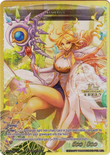 Almerius (RCS-095 JR), 10th Anniversary: Ruler Collection Set — Force of Will card price