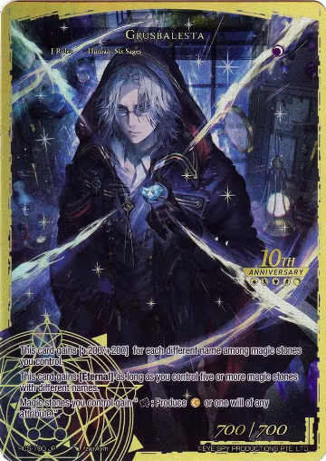 Grusbalesta (RCS-100 JR), 10th Anniversary: Ruler Collection Set — Force of Will card price