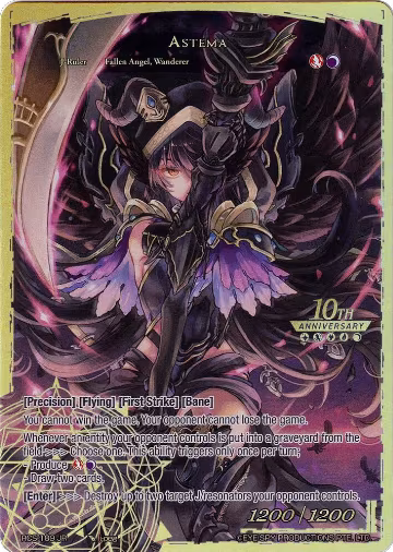 Astema (RCS-109 JR), 10th Anniversary: Ruler Collection Set — Force of Will card price