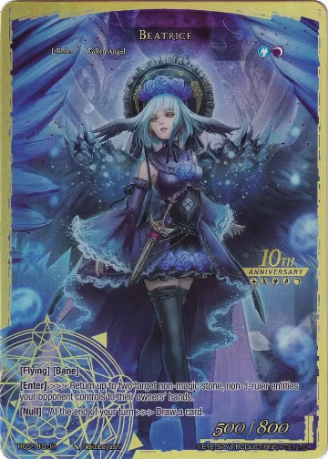 Beatrice (RCS-110 JR), 10th Anniversary: Ruler Collection Set — Force of Will card price