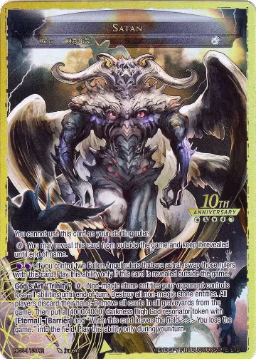 Satan (RCS-113 RR), 10th Anniversary: Ruler Collection Set — Force of Will card price
