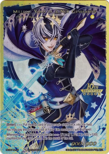Millium, Prince of the Light Palace // Millium, Voice of a New Generation (RCS-114 JR), 10th Anniversary: Ruler Collection Set — Force of Will card price